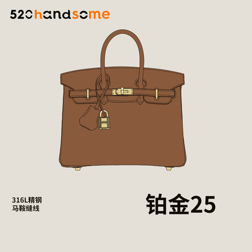 手工制作铂金BK25女包