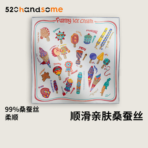 90*90趣味冰淇淋大方巾