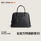 手工缝制进口真皮中轻奢风古款 万特女包手提单肩包大包35保龄球包