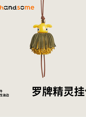 进口真皮手工制作欧美轻奢罗牌精灵喜鹊包包挂饰车载吊饰女包挂件