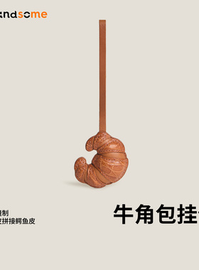手工制作进口真皮拼接稀有皮牛角包轻奢车载吊饰挂饰包包女包挂件