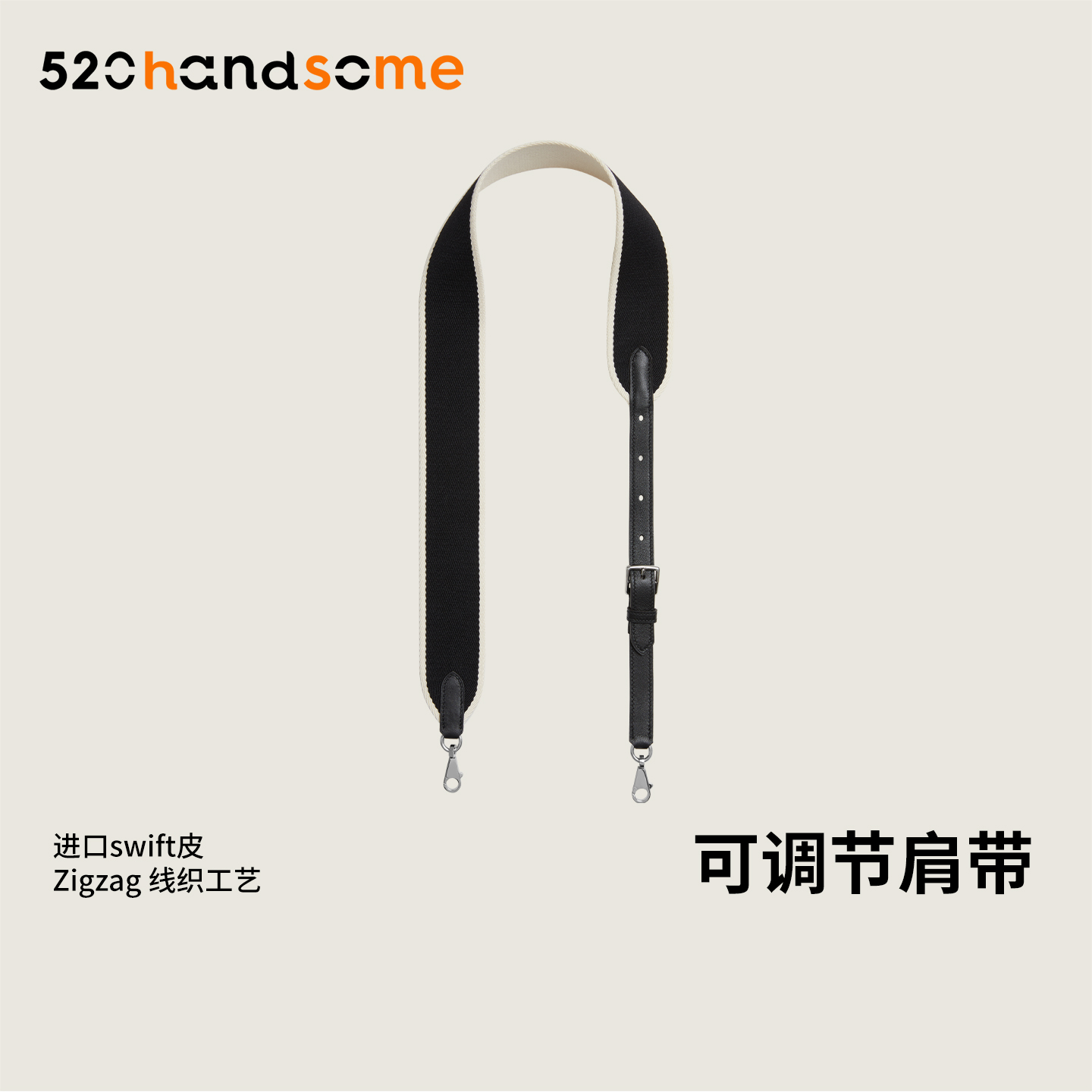 真皮拼接帆布可调节长短宽肩带