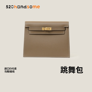 手工制作进口EVE真皮轻奢凯莉包跳舞包锁扣斜挎单肩腋下手提包女