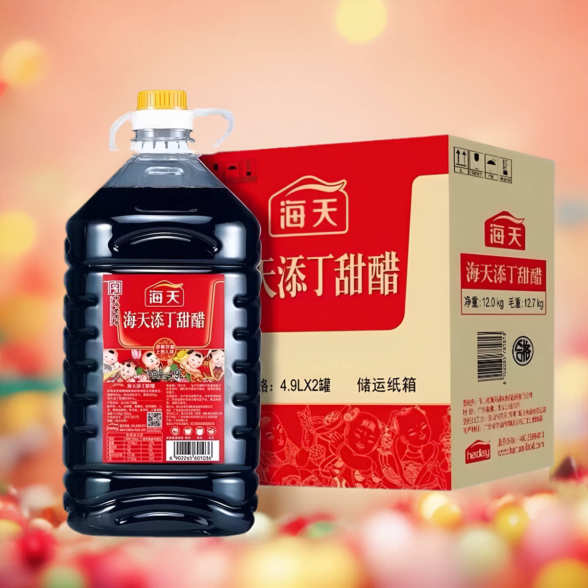 海天添丁甜醋4.9l升商用超值大桶装1.9l广东月子猪脚姜煲汤调味料