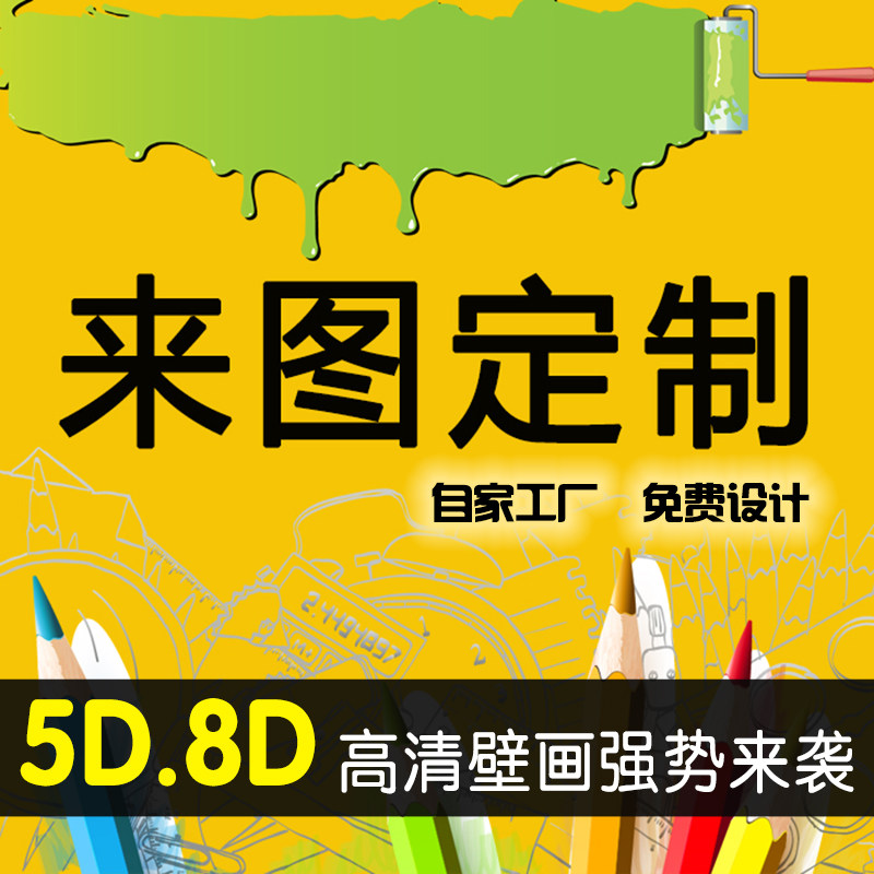 DIY定做壁画创意主题怀旧壁纸网吧KTV餐饮贴画个性来图定制背景墙|ruв категории награду материалов, обои, Настроить фрески - от Buy2taobao.com для оказания профессиональной услуги покупки агента Taobao