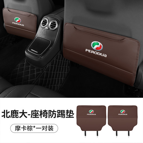 北鹿大汽车防踢垫防护板改装用品