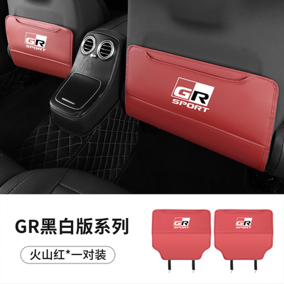 GR汽车座椅后排防踢垫改装防护板