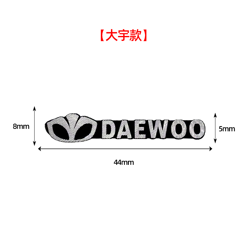 适用于韩国大宇汽车音响喇叭音箱贴标室内饰改装装饰铝合金标志贴
