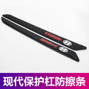 现代前后车身保险杠防撞条动领动名图ix25瑞纳ix35纳塔伊兰特防刮