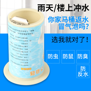 马桶止逆阀防溢器双层防返水抽水坐便器配件防鼠防虫防臭气止回阀