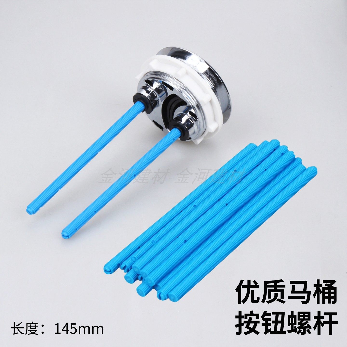 马桶冲水按钮螺丝杆坐便器水箱配件双按加长杆子开关按键放水顶杆,个人护理/保健/按摩器材,其它美发工具,淘宝优惠券,粉丝福利购,淘宝优惠卷