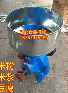 250钢片式大型磨粉机 磨浆机小钢磨五谷杂粮磨粉机商用磨米浆机器