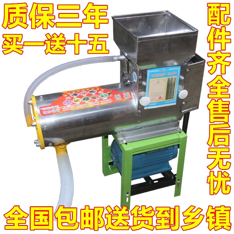 厂家直销浆渣分离式薯类淀粉机磨浆机 莲藕粉土豆红薯葛根粉碎机,农机/农具/农膜,农产品加工设备,淘宝优惠券,粉丝福利购,淘宝优惠卷