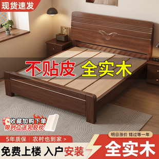 实木床中式1.8米加厚双人床经济型简约家用1.5米出租房单人床1.2m