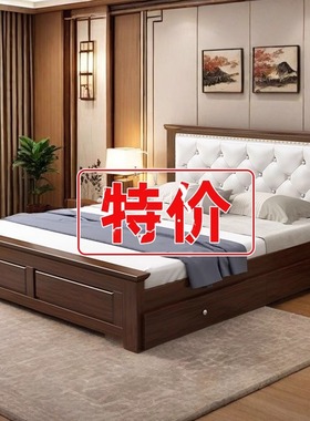 床实木床新中式1.8米主卧双人床出租房用简约1.5米储物单人床床架