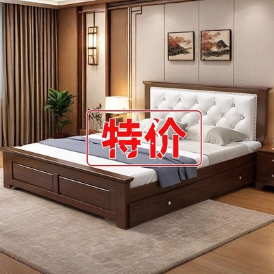 床实木床新中式1.8米主卧双人床出租房用简约1.5米储物单人床床架