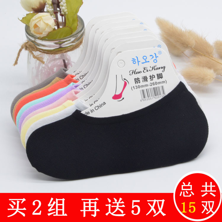 袜子女硅胶防滑低帮超短浅口船袜