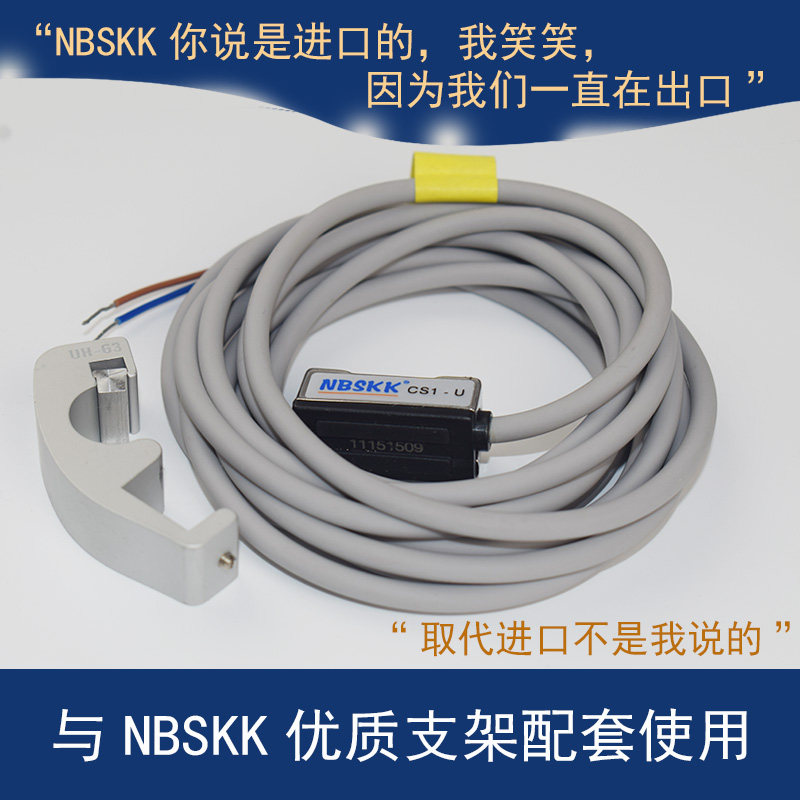 磁性开关感应线支架标准气缸图片