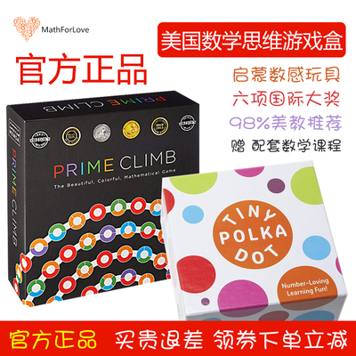 MathForLove美国数学跳棋
