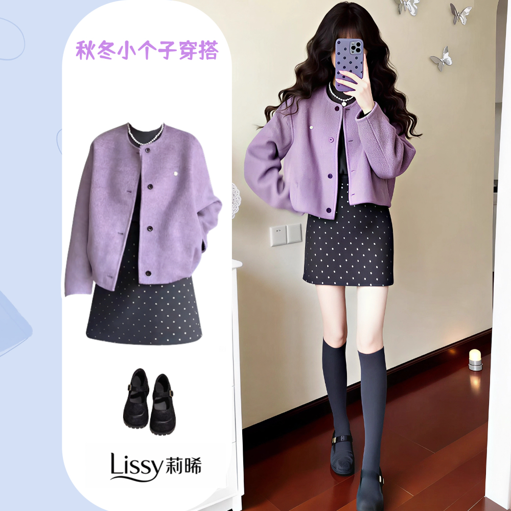 2026春季新款女套装紫色长袖毛呢休闲小香风外套半身裙冬装两件套,女装/女士精品,时尚套装,淘宝优惠券,粉丝福利购,淘宝优惠卷