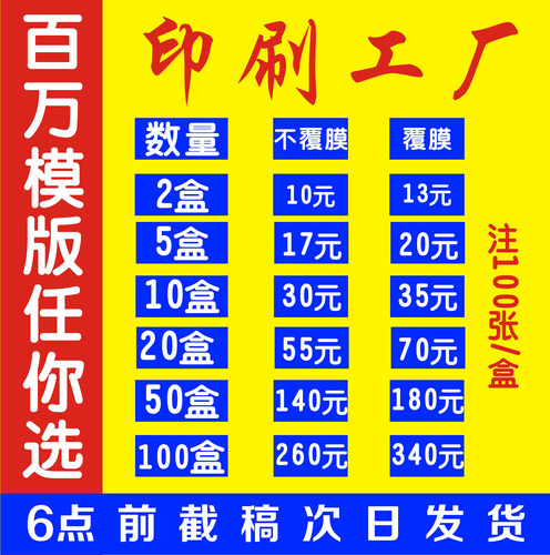 名片制作双面印刷创意定制铜版纸