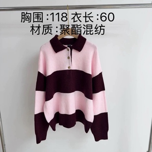 Z-16 撞色粉色系Polo毛衣