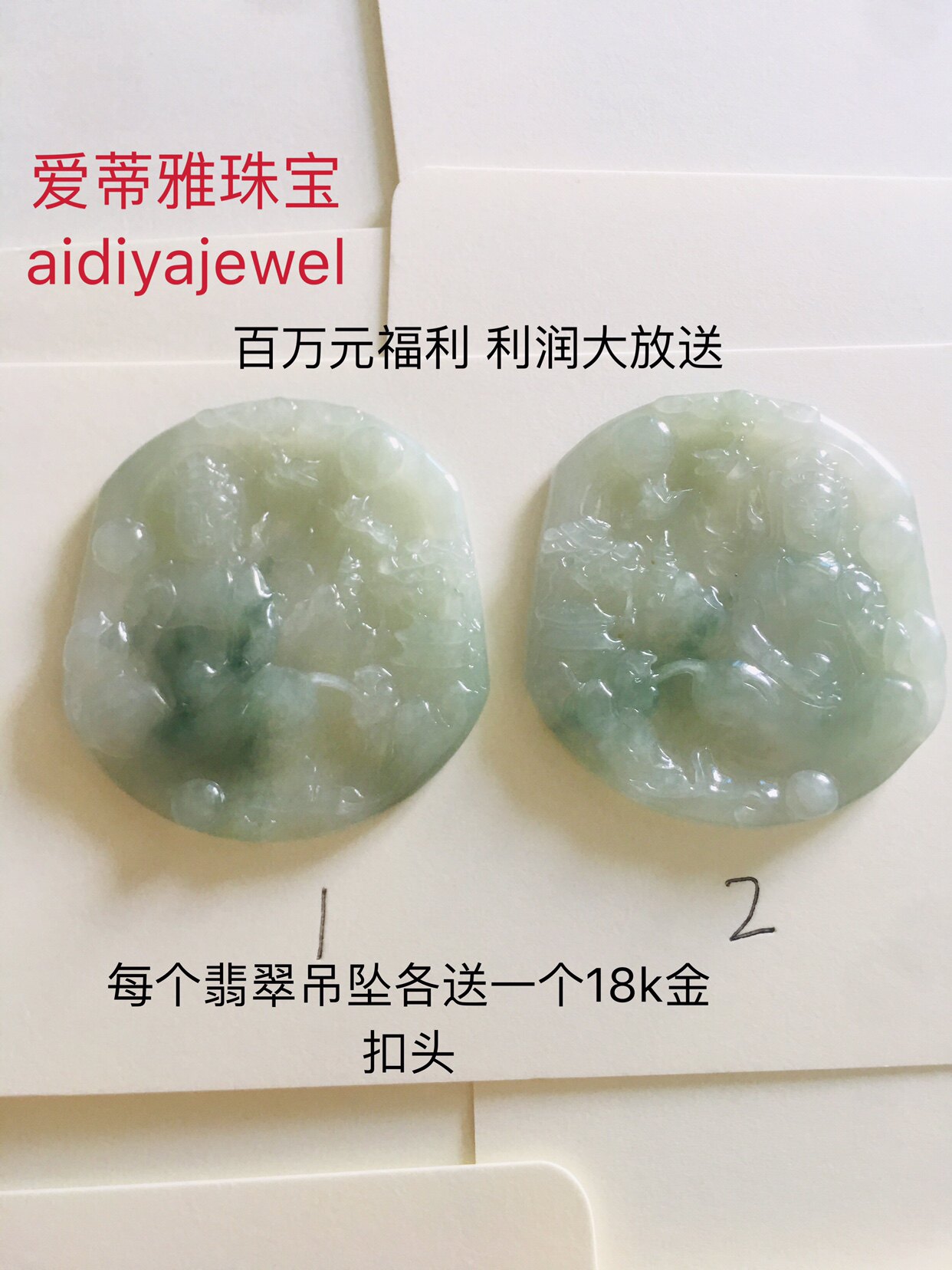 缅甸A货天然冰种飘蓝花翡翠玉观项坠/吊坠