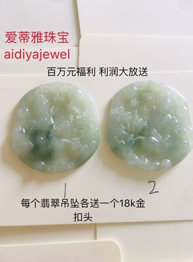 缅甸A货天然冰种飘蓝花翡翠玉观音吊坠男女 挂件