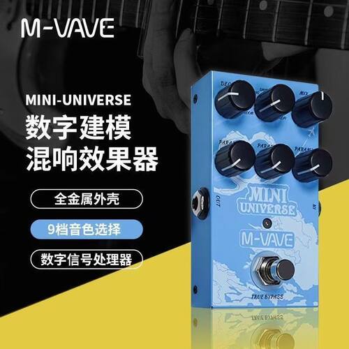 M-VAVE单块效果器混响过载失真