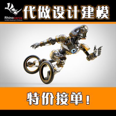 Fusion360工业绘图代做CNC模拟加工衍生设计运动分析gh参数化建模