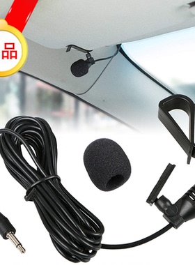 车载导航外置麦克风3米车机mic话筒3.5mm可夹通用车用专用收音麦.