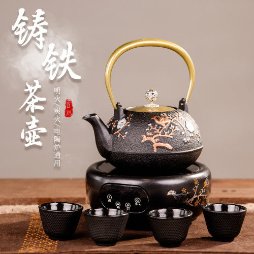 日式铸铁围炉煮茶茶壶