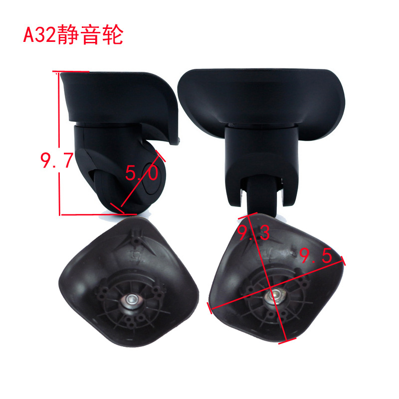 A32单排轮 拉杆箱轮子旅行箱行李箱配件万向轮密码箱包轮子脚轮