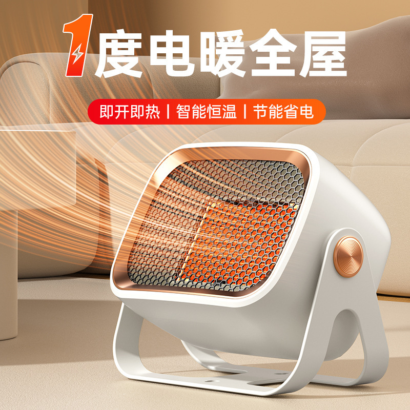 25年新款暖风机家用远程遥控智能恒温倾倒断电小巧加热器取暖器