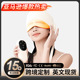 跨境头部按摩器电动解压仪睡眠器灵魂提取器头皮眼部热敷充电式