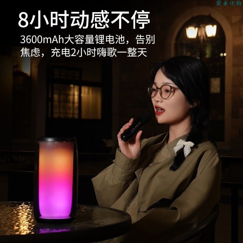 聚美优物金运K9蓝牙音箱炫彩RGB灯光高低音炮无线户外家用插卡便怎么样,好用不?