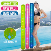 亚马逊现货充气游泳棒 带灯浮力漂浮儿童成人戏水充气训练充气棍