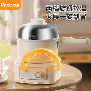 分体式电煮锅学生宿舍小电锅多功能家用小型一人泡面迷你煮面小锅