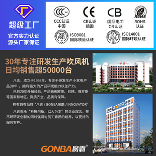 广霸智能暖风机家用语音取暖器全屋快速升温节能不耗电