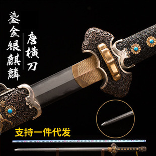 龙泉市唐剑一体素装唐剑长款宝剑传统花纹钢镇宅长剑冷兵器未开刃