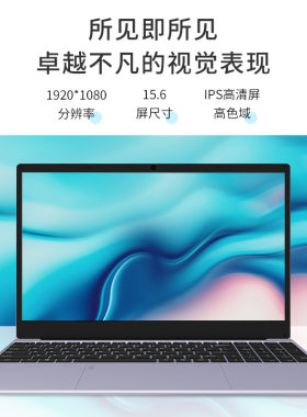 I7 1060GN高性能笔记本电脑 16寸32G运行内存处理器游戏本