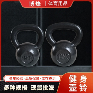 烤漆铸铁壶铃握力器批发手部臂力训练器健身训练器材家用男女壶