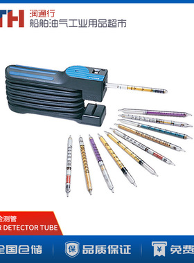 DETECTOR TUBE有毒有害气体检测管德国DRAGER氧气CO2硫化氢测毒管