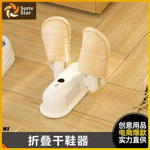 跨境跨境烘鞋器宿舍智能恒温雨季鞋子袜子烘干机欧规美规折叠干