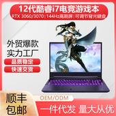 RTX3060独显电竞游戏本gaming 11800H laptop笔记本电脑