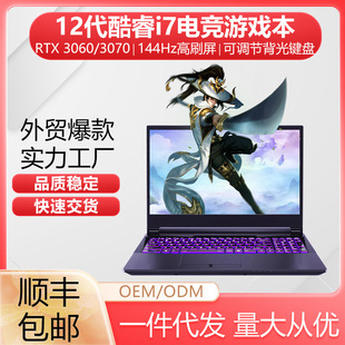 i7 11800H RTX3060独显电竞游戏本gaming laptop笔记本电脑