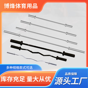 健身房训练专用卡簧轴承铜套奥杆商用家用杠铃杆曲杆直杆厂家