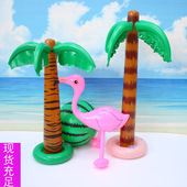 亚马逊现货充气椰子树粉色火烈鸟彩色沙滩球西瓜球派对背景装 饰