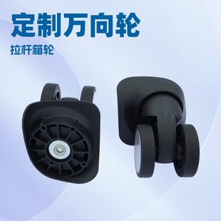 拉桿箱輪行李箱萬向輪旅行箱包配件輪子密碼 A35雙排輪 箱腳輪
