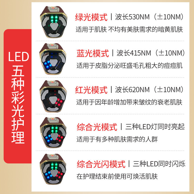 LED彩光嫩肤脉冲美容仪手持家用充电导入仪面部电子美容仪